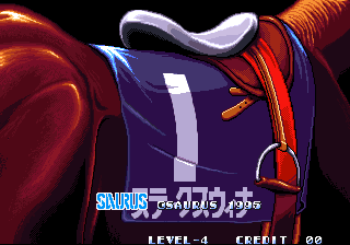 Stakes Winner screenshot 7 for Neo Geo AES
